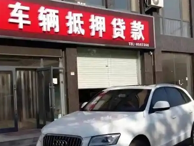 天坛不押车贷款办理条件是什么？