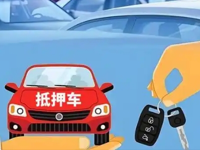 天坛不押车贷款怎么贷?天坛不押车哪里可以办理?